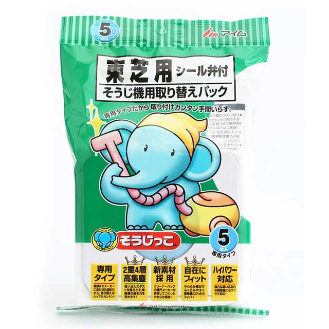 そうじっこ 東芝用5枚入