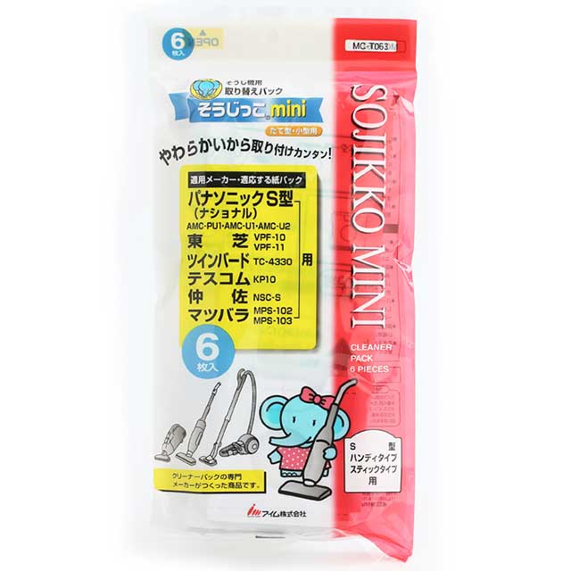 そうじっこmini パナソニック用6枚入